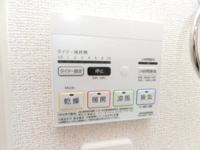 プラザハウスのその他