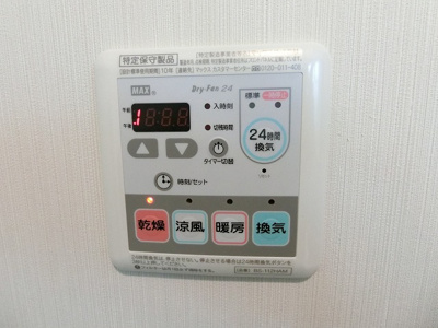 【設備】 | レオーネ | バスルームの浴室暖房乾燥機で外に干せないお洗濯物もすっきり乾きます♪雨の日のお洗濯もバッチリ！