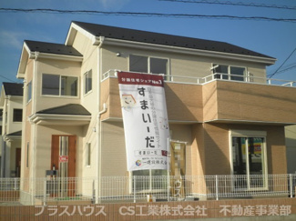 【外観】 | 4号棟