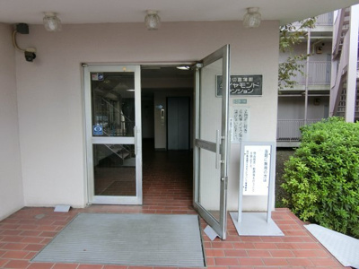 【エントランス】 | 堀切菖蒲園ダイヤモンドマンション