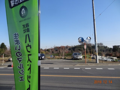 【展望】 | 現地見学会　さいたま市見沼区御蔵　南道路に面する新築分譲住宅全2棟 | 前面道路含む現地写真です