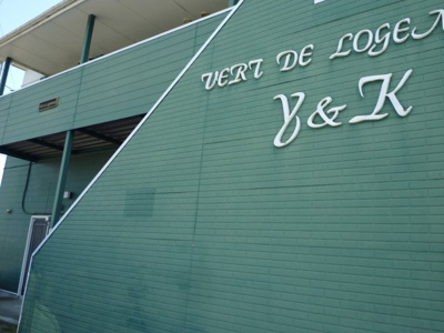 【外観】 | バート・デ・ロジメント | おしゃれな外観です