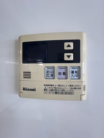 ウィルモアセブンの設備|給湯パネル