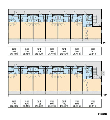 【玄関】 | 希みが丘