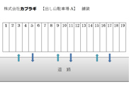 出し山駐車場Aの画像
