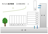 古城駐車場の画像