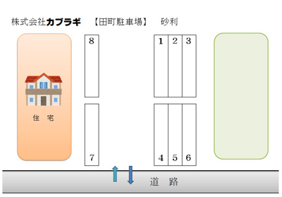 【区画図】 | 田町駐車場