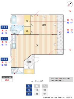 【間取り】 | メゾンソレイユＢ