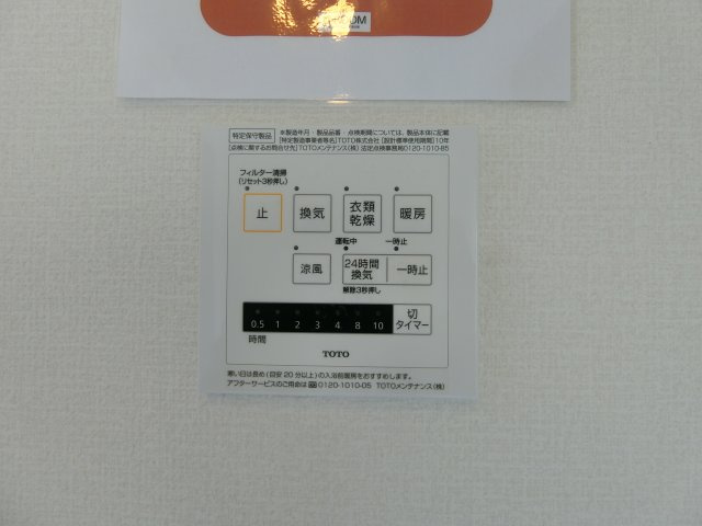 グランメゾン祇園の設備