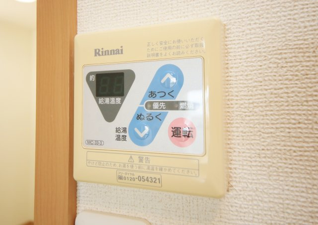 サンリッツ高宮Cの設備