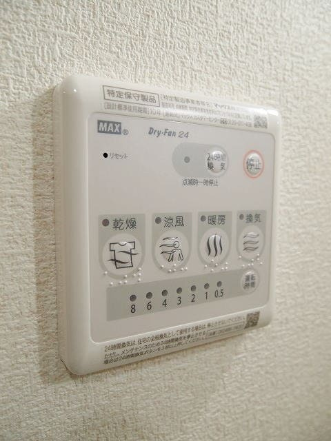 サンリッツ高宮Cの設備