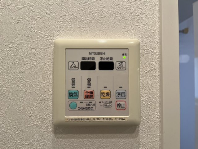 LUMINOUS東別院｜名古屋市の賃貸ならMy賃貸の設備|LUMINOUS東別院