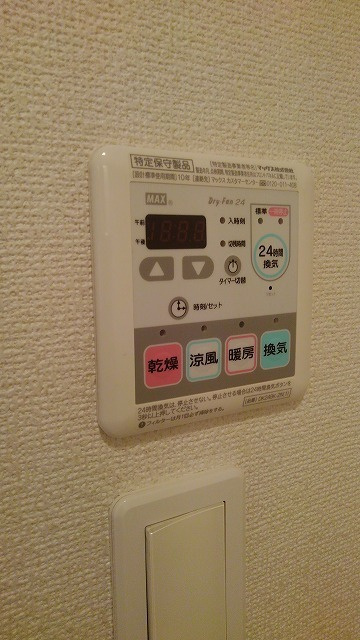 サンライズの設備