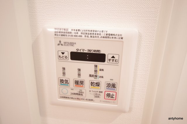 La Douceur梅田East　仲介手数料無料の内装