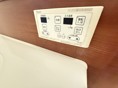 【設備】 | ボヌール