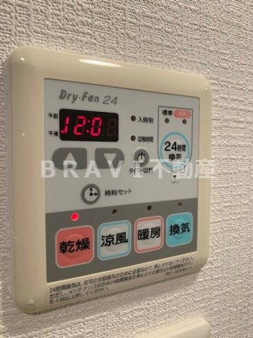 アーデン堺筋本町　BRAVI不動産の設備|【アーデン堺筋本町】設備