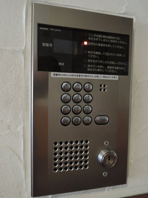 【その他共用部分】 | アルカーデン新横浜 | オートロック