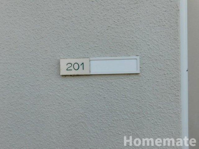 【その他】 | 大地原Ⅶ