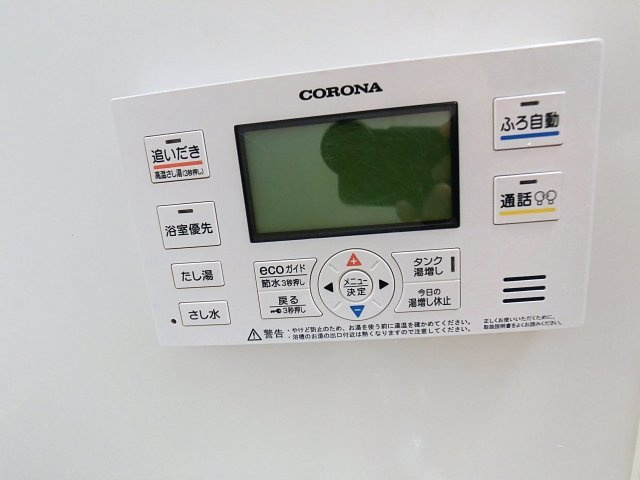 パークタウン21の設備