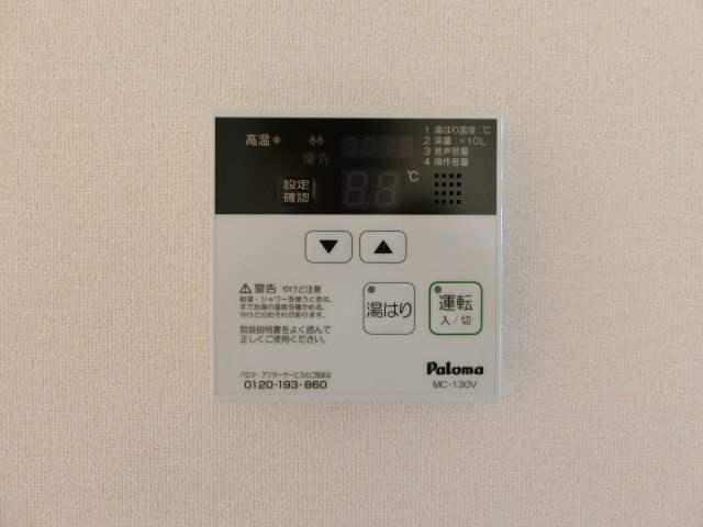 カルムKⅡ　B棟の設備
