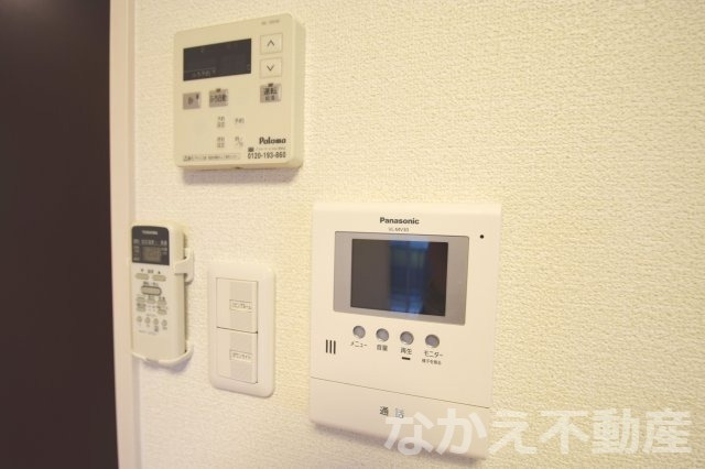 【セキュリティ】