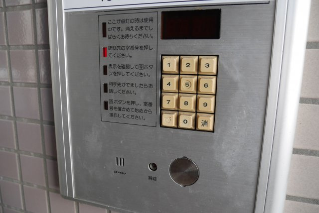 城南第２ビル　3階北側のその他共用部分