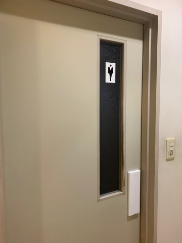 三友ビルのトイレ