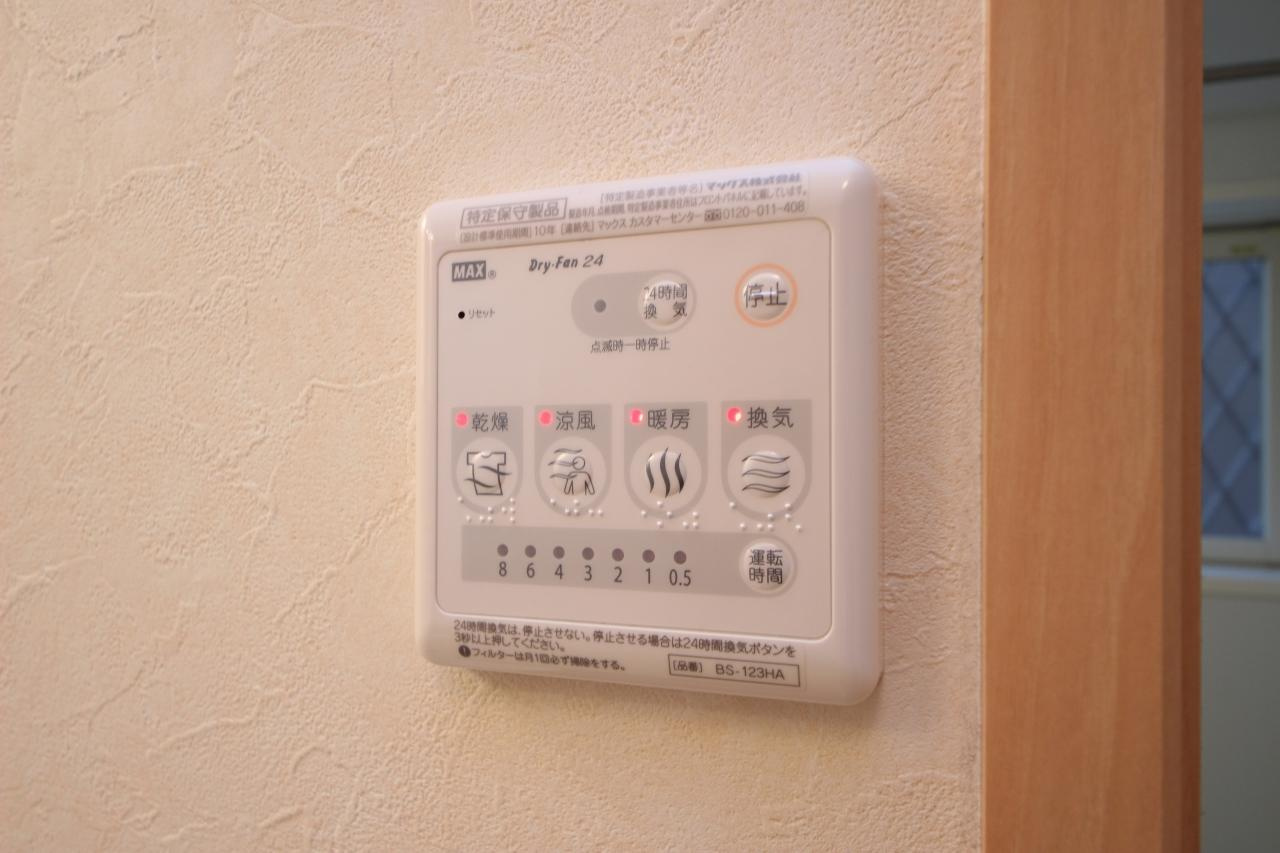 フルールメゾンのその他|浴室乾燥機パネルです