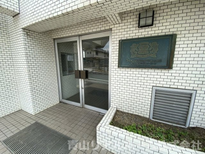 【エントランス】 | ライオンズマンション平和台第5