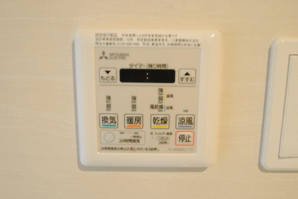 ムーンコート梅満の設備