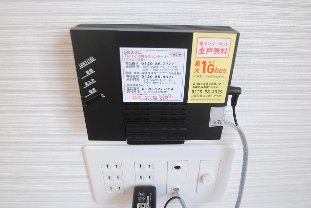 ムーンコート梅満の設備|インターネット無料
