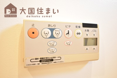 【トイレ】 | パラシオエステレーラ