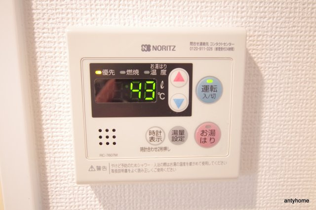 プレサンス天満橋アンジェ　仲介手数料無料の設備