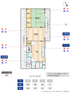 【間取り】 | とき和コーポＢ棟
