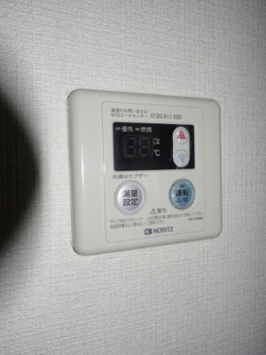 【設備】 | カームフラッツ | カームフラッツ　給湯パネル