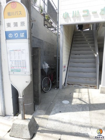 ドリーム蒲原の周辺|目の前にバス停もあります