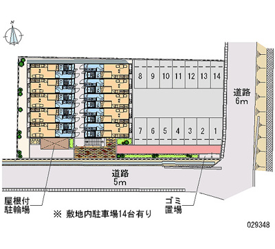 【駐車場】 | NeNe