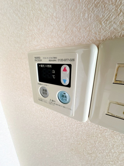 【設備】 | ルネ山岸