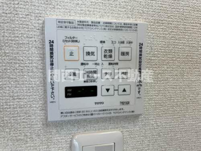 【その他】 | シャーメゾン美登