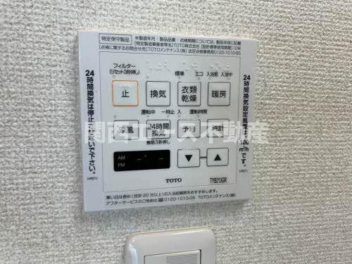 【その他】 | シャーメゾン美登