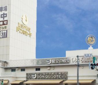 【周辺】 | フレアージュ白金台　 