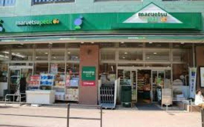 【周辺】 | フレアージュ白金台　 