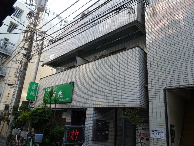 メゾン光洋