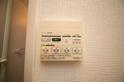 【設備】 | タピーロ | 浴室乾燥パネル