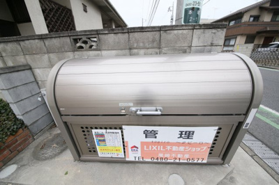 【その他共用部分】 | タピーロ | ごみＢＯＸ