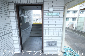【その他共用部分】