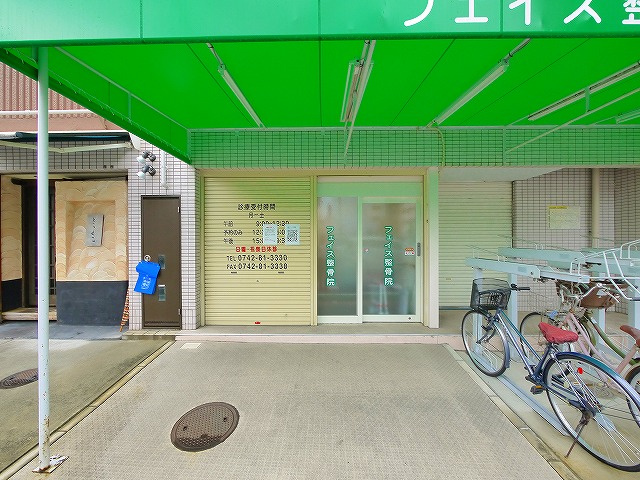 ルデパール新大宮の外観