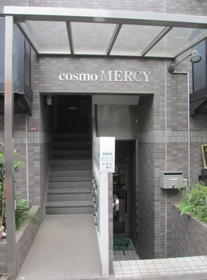 【エントランス】 | コスモマーシー