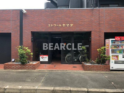 【エントランス】 | エトワールヤマダ