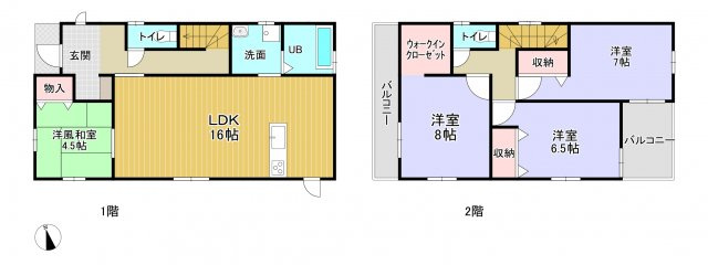 神戸市北区藤原台中町７丁目２号棟 　新築戸建
